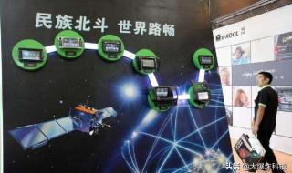 支持北斗导航的手机 支持北斗导航的手机