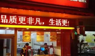 紫燕百味鸡加盟费