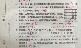 五年级数学竞赛题