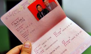 领结婚证需要多少钱 领结婚证需要多少钱