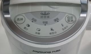 九阳豆浆机五谷模式为什么不转 九阳五谷豆浆机价格