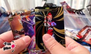 奥特曼2元包抽gp卡的技巧 奥特曼卡片好卡排名