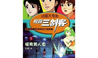 乞丐王子中文版蔷美的配音 美人鱼动画片中文版