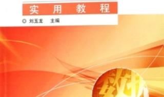 算法与数据结构的区别是什么 数据结构与算法教程