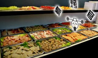 东北烧烤店名字霸气 主烤官烧烤