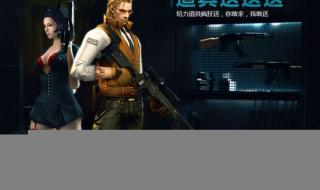 cf悬赏任务卡 cf悬赏任务卡