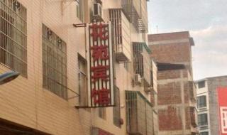 宜州到南宁金桥班车有吗 宜州汽车站