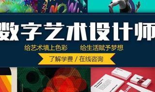千锋html5培训学费贵吗 千锋培训学费多少钱