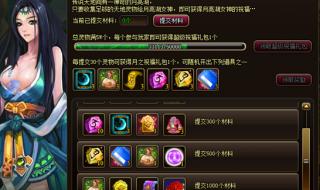 轩辕传奇手游时装 轩辕传奇兄弟礼包