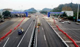 取消省界收费站 取消省界收费站