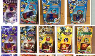 爆丸小子之圣石奇兵