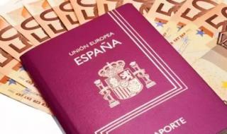 西班牙商务签证办理