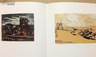 解放区的天是明朗的天 解放区的天是明朗的天