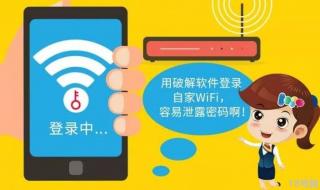 全部wifi已连接不可上网什么原因 wifi连接上不能上网