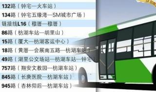 厦门枋湖客运中心 厦门枋湖客运中心