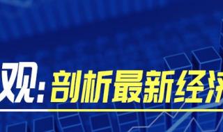 中国限电背后的原因 中国限电背后的原因