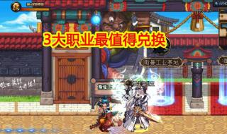 dnf黑暗武士转职