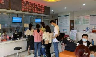 怎么预约hpv九价疫苗 怎么预约hpv九价疫苗