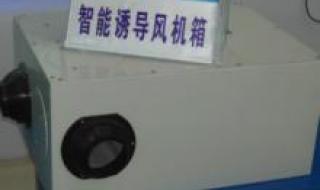 无动力通风器 无动力通风器
