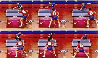 初学乒乓球基本功教程 初学乒乓球基本功教程