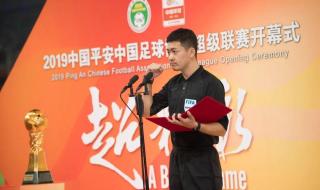 2020年足协杯决赛门票怎么买 2020足协杯半决赛两回合时间